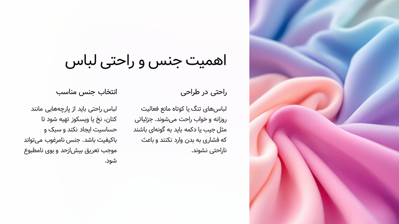 اهمیت جنس 