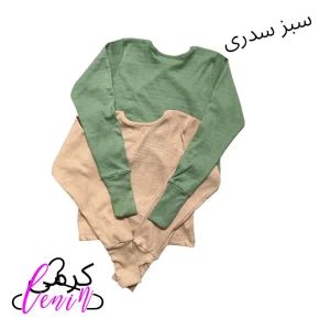 کراپ کبریتی آستین بلند 08
